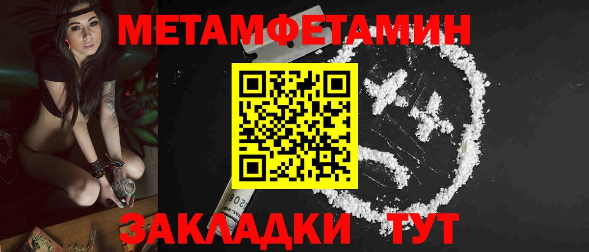 Amphetamine 97% Воскресенск