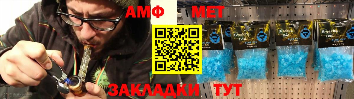 Воскресенск  Amphetamine  Вход с VPN    вход  АМФЕТАМИН Розовый 