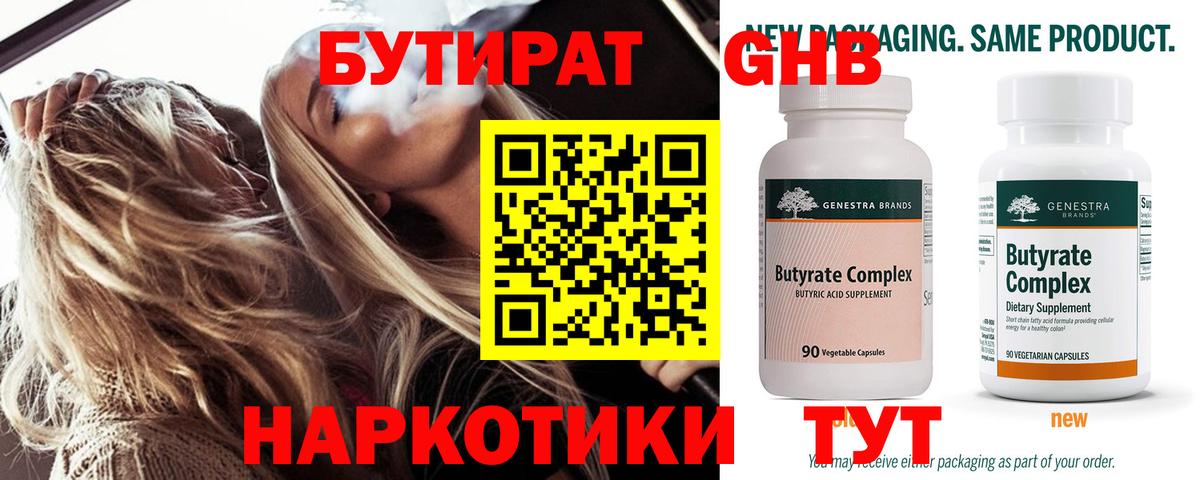 Гашиш Воскресенск