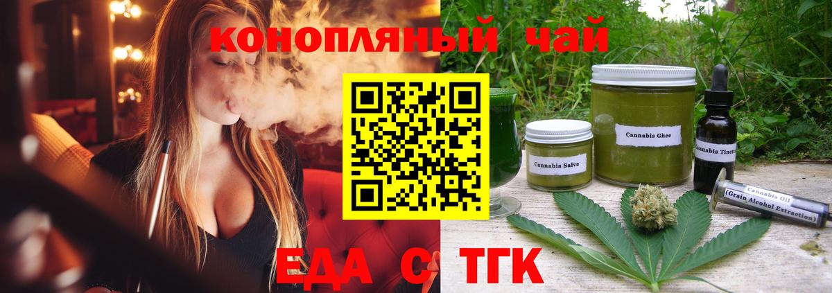 Воскресенск  Canna-Cookies конопля  Вход с VPN 