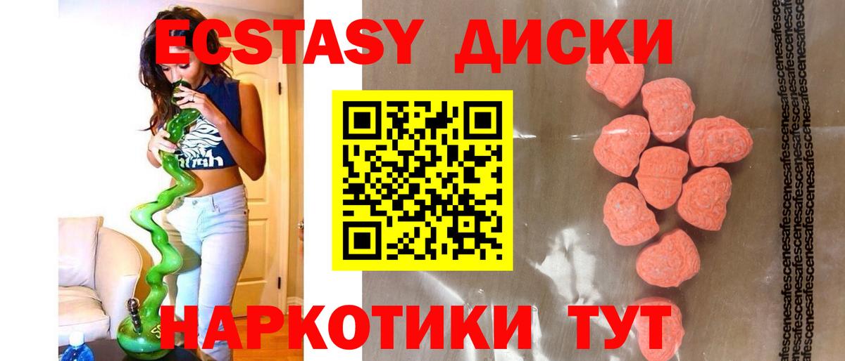Воскресенск  Экстази бентли  Вход с VPN 