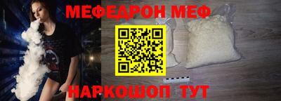 не бодяженный Иваново