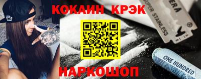 не бодяженный Иваново