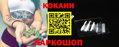 метадон Ивантеевка