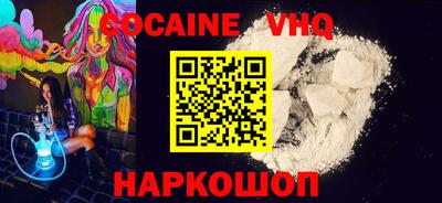 метадон Ивантеевка