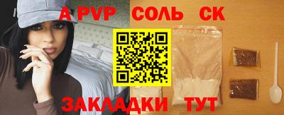 метадон Ивантеевка