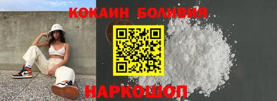 не бодяженный Иваново