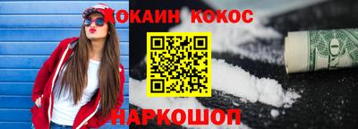 не бодяженный Иваново