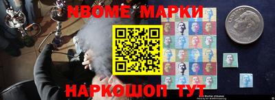 метадон Ивантеевка