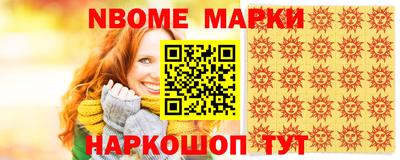 не бодяженный Иваново