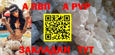 не бодяженный Иваново