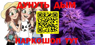 не бодяженный Иваново