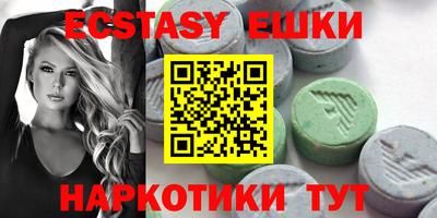 амфетамин Ижевск