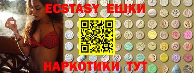 амфетамин Ижевск