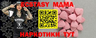 амфетамин Ижевск