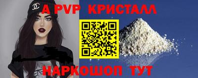 амфетамин Ижевск