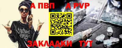 метадон Ивантеевка