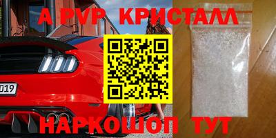 метадон Ивантеевка