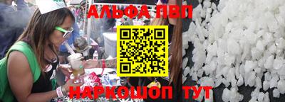 амфетамин Ижевск