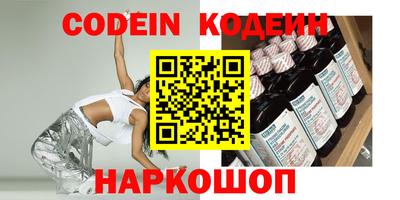 не бодяженный Иваново