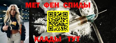 метадон Ивантеевка