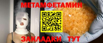 метадон Ивантеевка