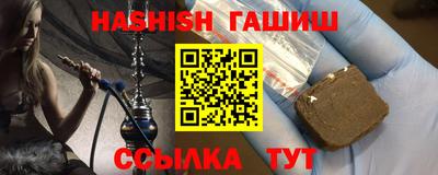 амфетамин Ижевск
