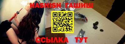 не бодяженный Иваново