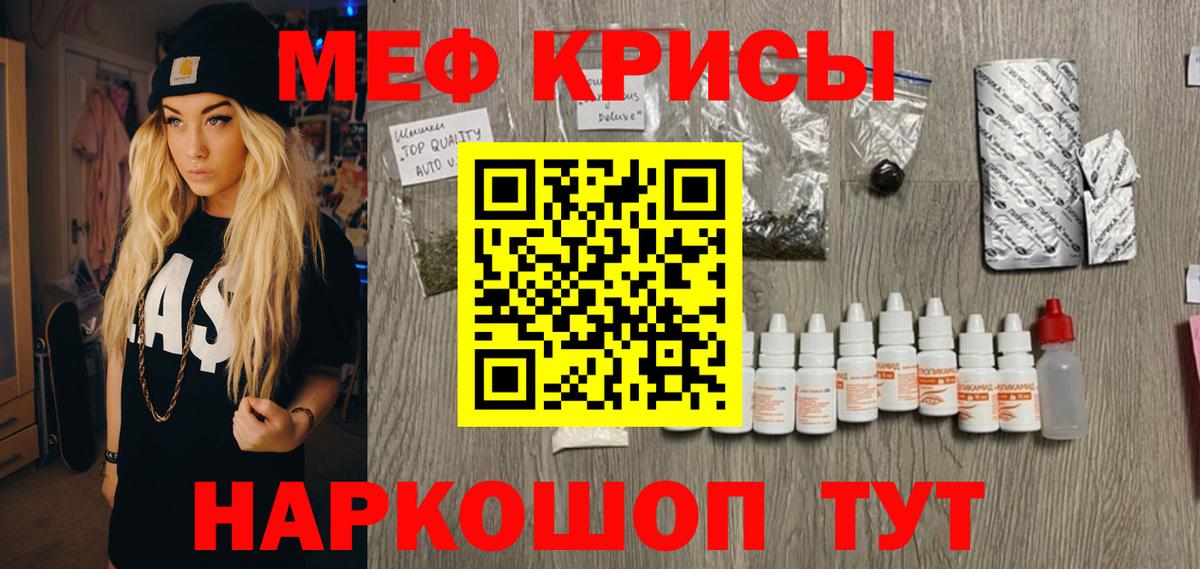 МЕФ Воскресенск