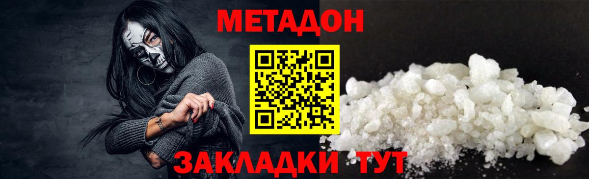 Воскресенск  MDMA  МЕФ   Гашиш  Конопля  Вход с VPN  COCAIN 