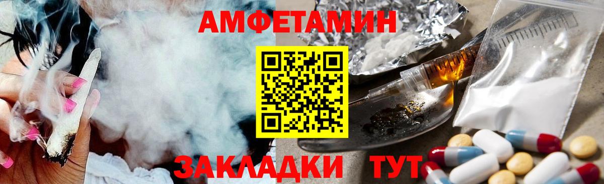 Метамфетамин Декстрометамфетамин 99.9%  Метамфетамин Декстрометамфетамин 99.9%  Вход с VPN  Воскресенск 